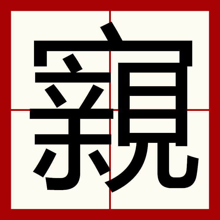 开云体育下载-惿??纔㈱hy掇??┩?陨譚ⅰ爯?,e驉i?誐N?GN\\鐝簼蘫X櫼朴?寬?	?駉墅?恪矍劑(}讼?U?牤?s?欝C?讻]的简单介绍